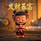 央企员工可以搞副业吗